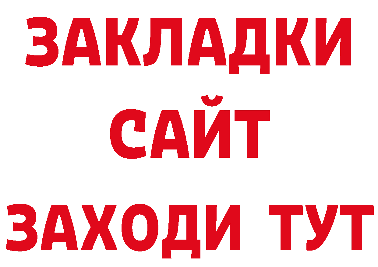 Первитин пудра как войти даркнет hydra Бородино