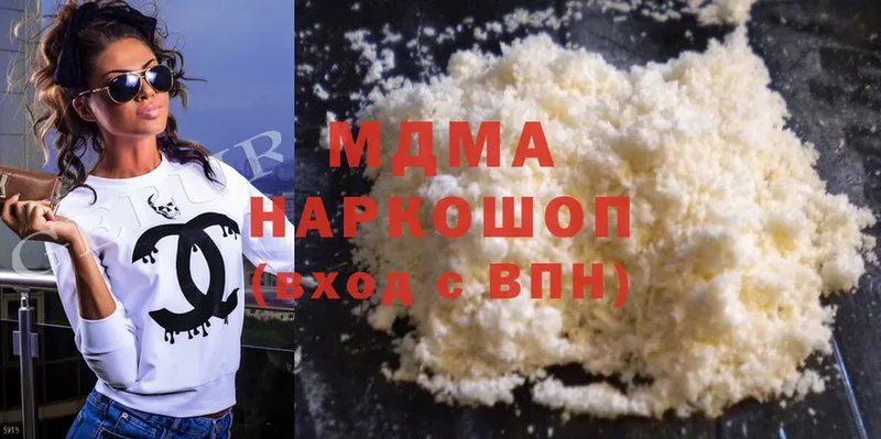 сколько стоит  Бородино  MDMA молли 